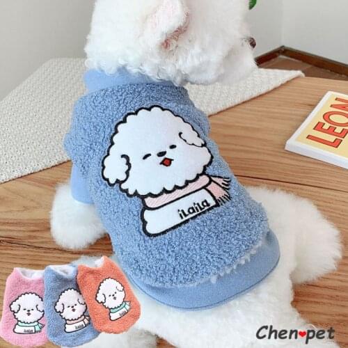 Cute Cartoon Small Dog Clothes Designer Dog Clothes Poodle Chihuahua Pomeranian Pug Hoodie Soft Cat Costume