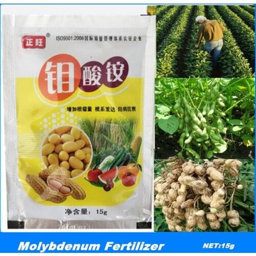 15g Molybdenum Fertilizer ammonium molybdate Single Micro-Element Plant Food Mainly Contains Trace Element Mo For Farm Crop