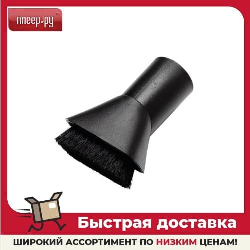 Nilfisk Cleaning Brushes