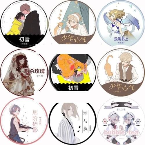 1Loop Washi Tape Sample My Little Girls Pure Love Boyfriends New Assassinate Rose Boys Heart Broken Shadow Early Snow