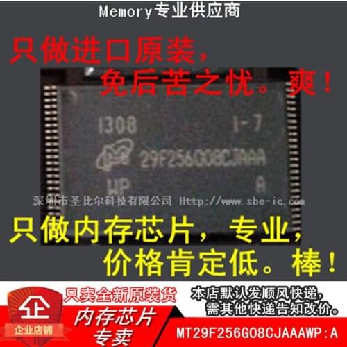 32G MT29F256G08CJAAAWP:A MT29F256G08CJAAATSOP48 10PCS