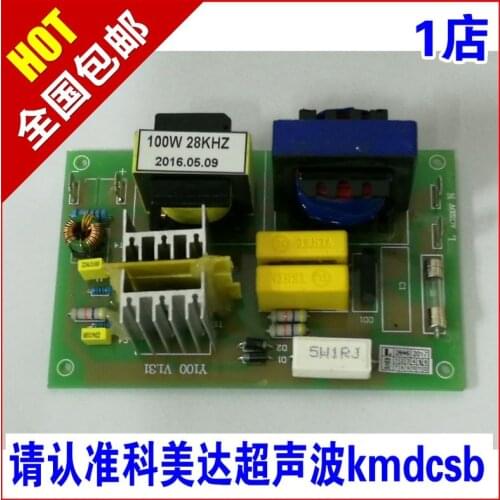 KMD-K2 Frequency /28k/40k/ Power 100w300W600w Ultrasonic Power Board