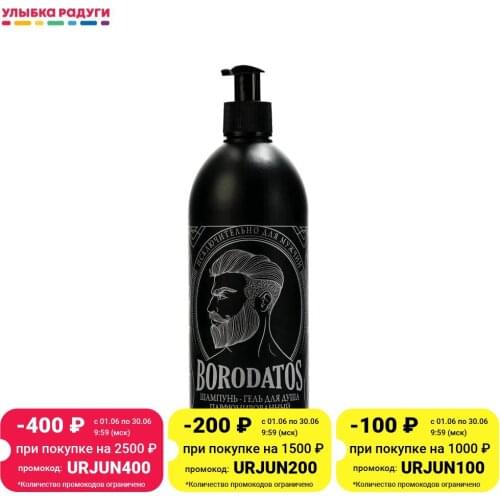 Borodatos Hair Shampoos