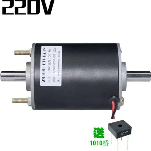 220V 120W 3800 rpm forward and reverse DC double ball bearing motor spindle feed bridge for lathe (double shaft)