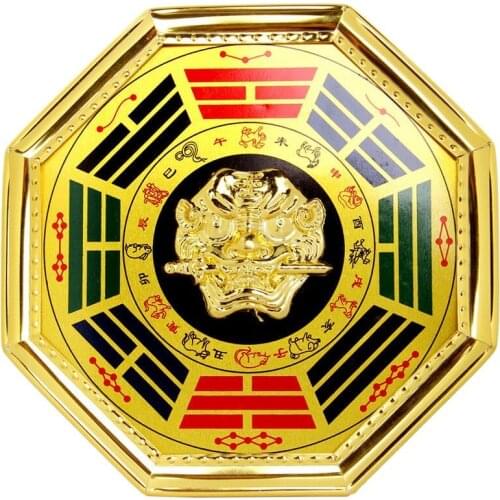 Chinese Feng shui mirror Gilt Taiji eight diagrams and twelve zodiac mirror 7.8inch