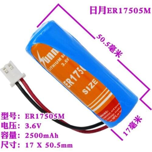 5PCS ER17505M 3.6V2800mAh water meter battery power type with plug 17505