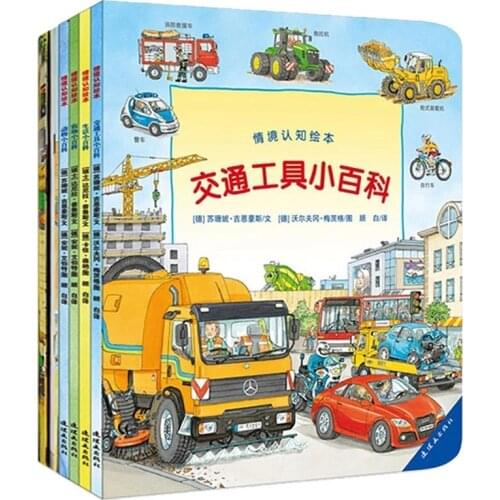 New Hot 6pcs set Do you know these cars Transportation Encyclopedia Childrens story book children kids Baby bedtime storybooks