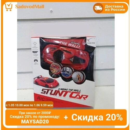 Машинки на радиоуправлении Yi Xuan Toys China At AliExpress