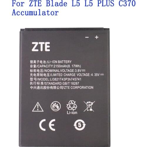ZQTMAX ZTE Blade L5 Phone Batteries