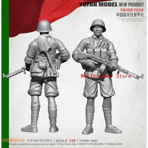 YUFAN 1829 1/35 PLA Machine Gunner on the Vietnam War [Resin Figure]
