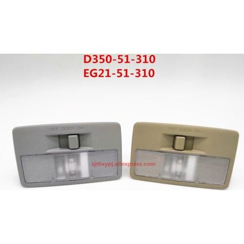 For Mazda 2 3 6 CX7 RX8 Car Interior Rear Reading Overhead lamp Dome light Roof ceiling Light D350-51-310 EG21-51-310