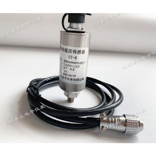 ST-6 type vibration sensor