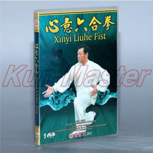 Xinyi Liuhe Fist Kung Fu Teaching Video English Subtitles 1 DVD