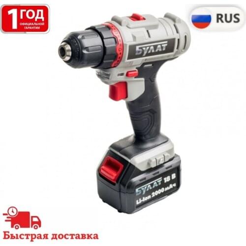 Булат Electric Wrenches