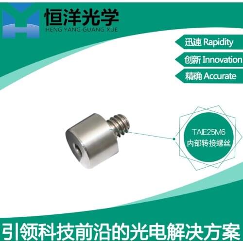 Optical conversion screw screw hole adapter M4/M6/1/4-20 thread optical experimental mechanical rod fittings
