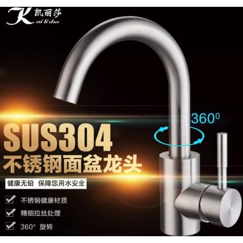 304 stainless steel basin hot and cold faucet+Free Pipe, wash basin single hole faucet kitchen faucet mixer