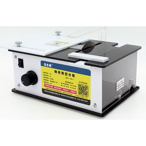 Mini precision table saw DIY woodworking table saw chainsaw model saw multifunctional small cutting machine