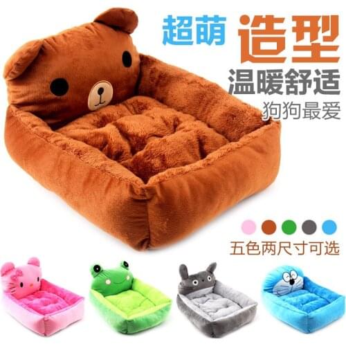 Pet Kennel, Dog Mat Kennel, Large And Small Pet Kennel, Warm And Comfortable Kennel