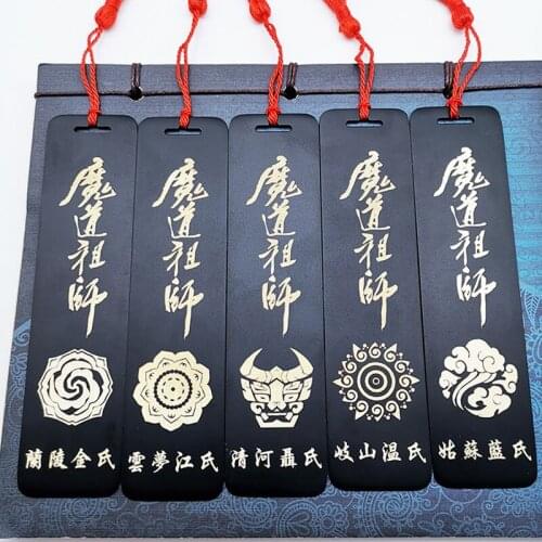 Anime Mo Dao Zu Shi Cosplay The Untamed Lan Wangji Tassel Bookmarks For Book Black Metal Tassel Books Mark Gifts For Girls CS409