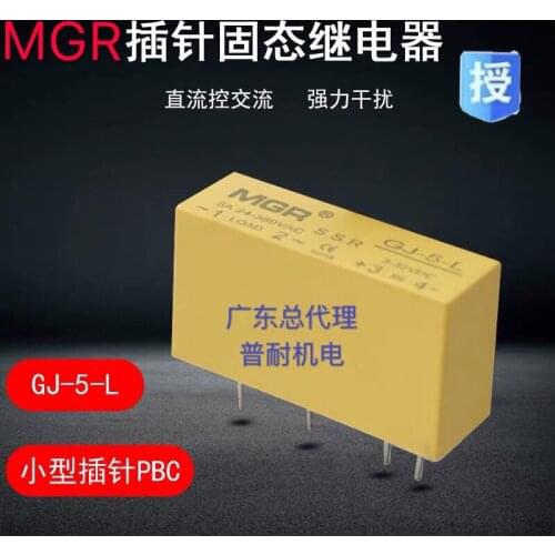 GJ-5-L GJ-5FA-L Meigel SSR 5A Circuit Board with Small Pin Solid State Relay