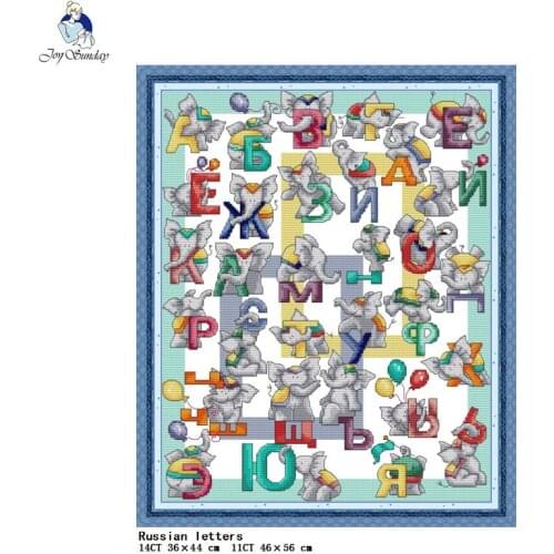 Russian letter count pattern cross stitch kit 11CT14CT printed fabric DIY needle and thread embroidery set home decoration craft