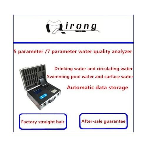 XZ-0105 010701110113 Shanghai sea competition water quality detector multi parameter water quality analyzer
