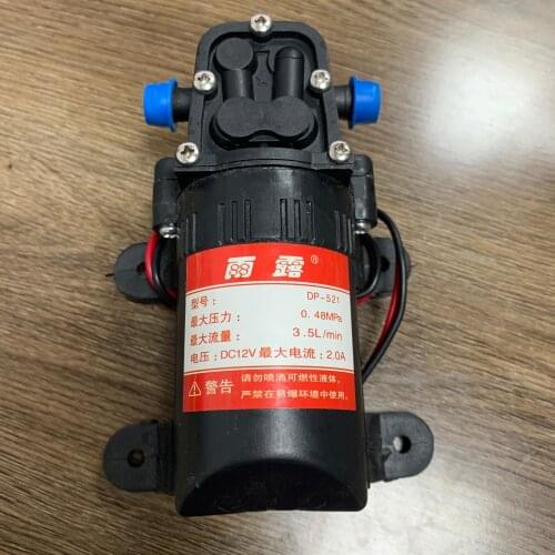 12V3.5L min rain dew brush water pump 10KG plant protection drone dedicated with quick connector connected to 8mm water pipe