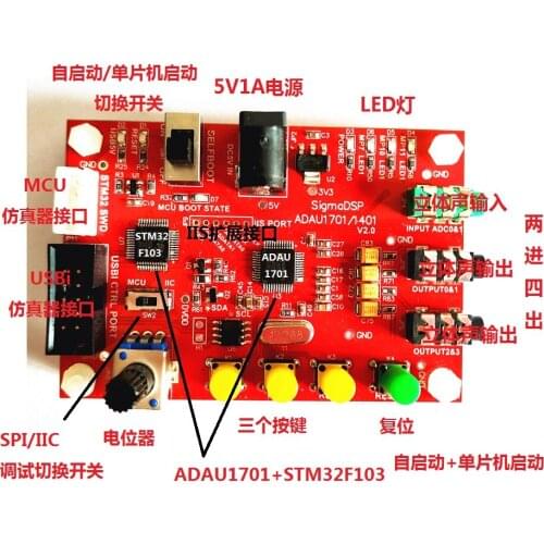 ADAU1701 Development Board 85 Routines EVAL-ADAU1701MINIZ
