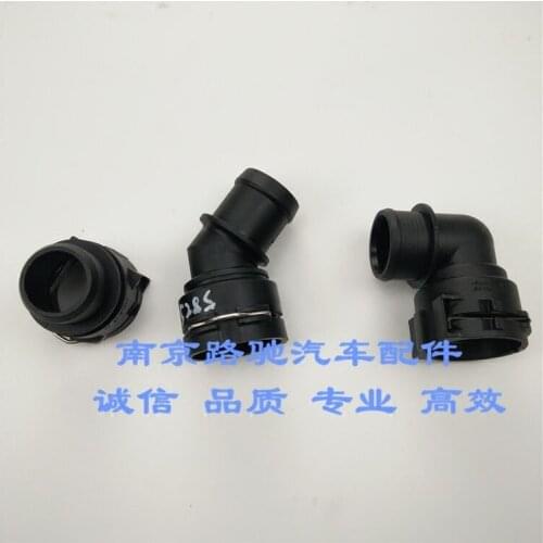 For Roewe 550 750 MG6 MG7 water tank joint water pipe quick joint water pipe joint