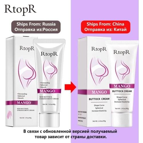 Hip Care Cream Mango Natural Rich Buttock Shaping Firming Cream Fast Increase Buttock Sexy Big Buttock Peaches Buttock Body Care
