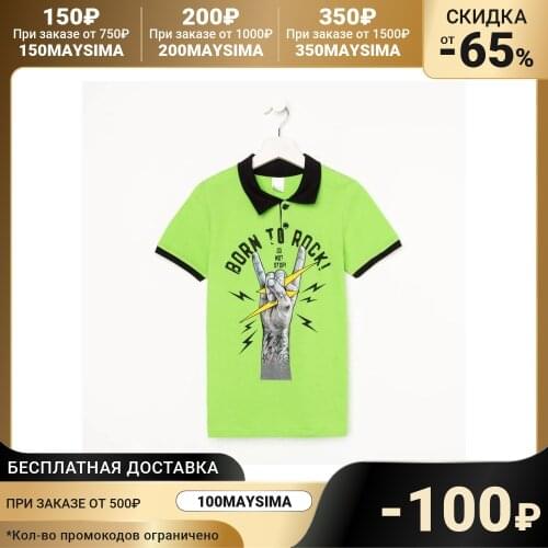 Практик Children's Clothing