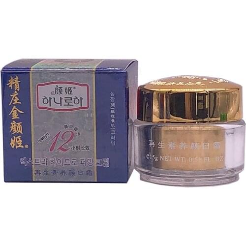 Yanji beauty whitening Brightening moisturizing Nourish speckle cream day cream freckle free cream