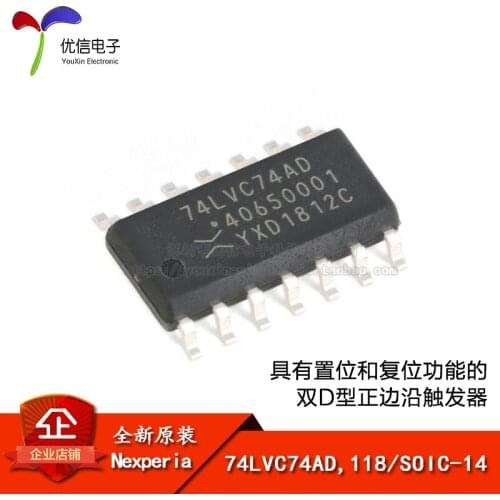 74LVC74AD,118 SOIC-14 D