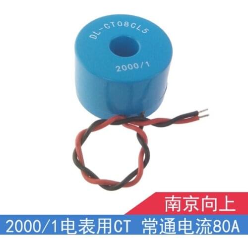 DL-CT08CL5 micro current transformer 30A/15mA 40A/20mA 50A/25mA 20A/10mA