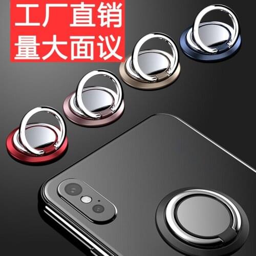 Mobile Phone Bracket Rings Buckle Rings Stand Gift Magnetic Car Phone Holder Mobile Phone Bracket Creative New Style