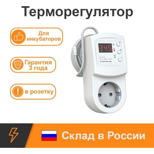 Товары для сельхоз животных Terneo China At AliExpress