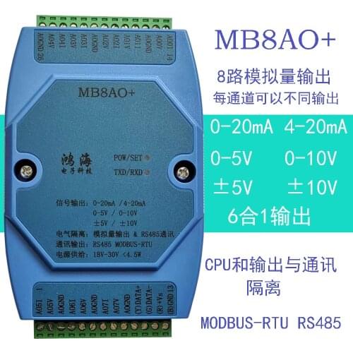 4-20mA/0-5V/0-10V/ +-5V/ +-10V Analog output Module RS485 MODBUS