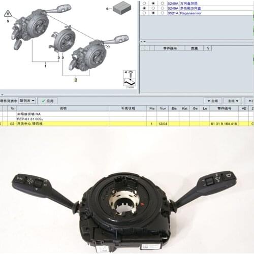 FOR BMW E81 E87 E91 E84 E70 X1 X3 X5 SWITCH UNIT CENTER STEERING COLUMN SLIP RING SET 61319164416
