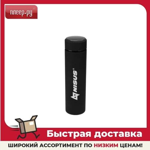 NISUS Camping Thermoses