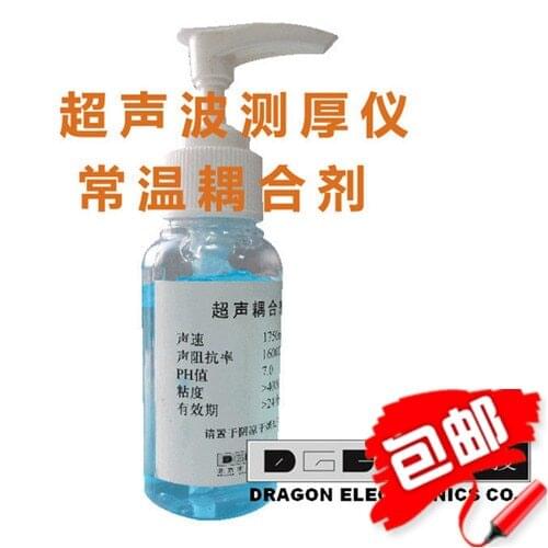 German light brand DC2020B 2020C series ultrasonic thickness gauge accessories 75ml coupling agent