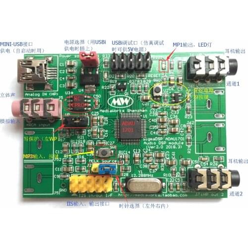 SIGMADSP ADAU1701 DSP Tuning Module (Compatible with ADAU1401A)