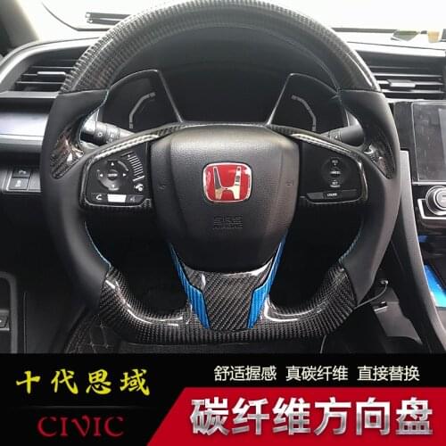 Crazy2021 Fit For Generation 10th Civic Carbon Fiber Wheel Be Refitted. Interior Decoration of the Steering