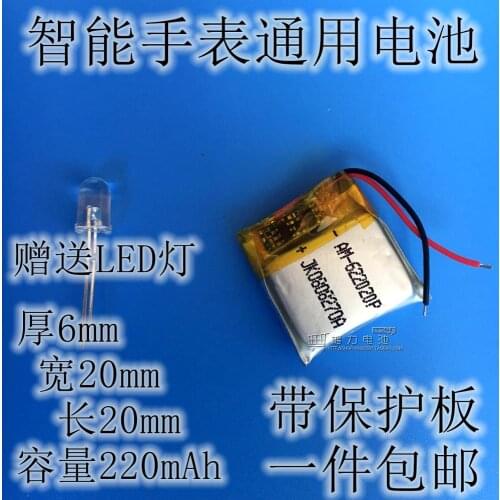 3.7V polymer lithium battery, 622020 220mAh Bluetooth headset, childrens positioning watch, MP3 mail Rechargeable Li-ion Cell