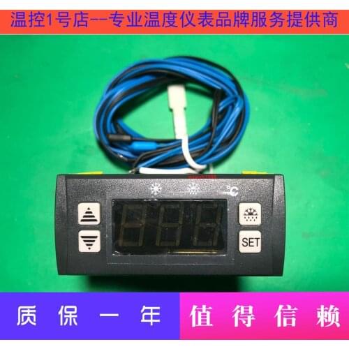 SF-104B Zhongshan Shangfang Cold Storage 30a Display Cabinet Temperature Control Freezer Electronic Temperature Control
