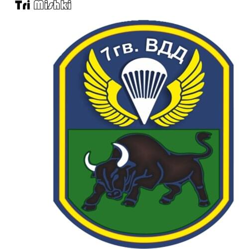 Tri Mishki WCS721# 12x15cm Emblem of the 7th Guards Airborne Forces colorful car sticker funny auto automobile car stickers