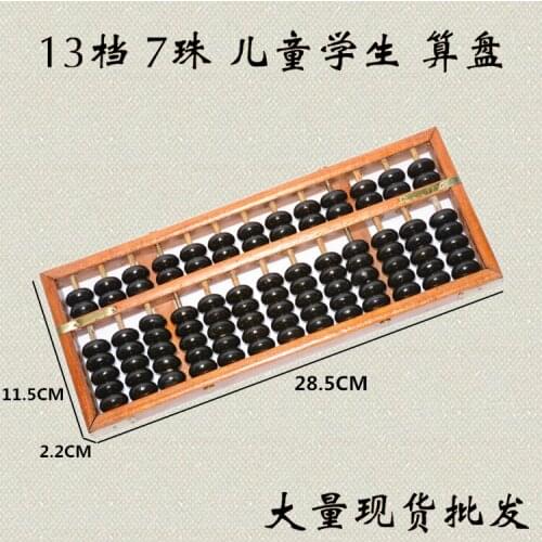 13 Column Wooden Frame Classic Ancient Calculator Abacus Soroban Student Learning Abacus Math Calculator Kids Toys Liquidator