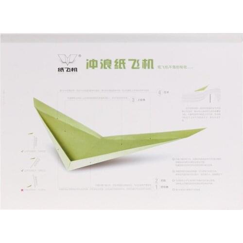Never Falling Surfing Paper Aircraft Magic Toy Hand Throw Flying Glider Planes Educational Toys Kids Toy Gift Outdoor Toy