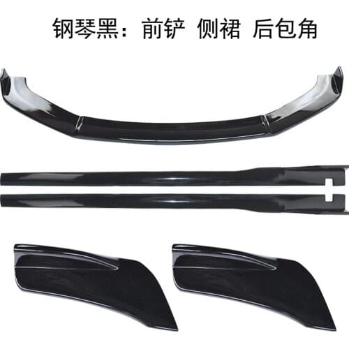 Applicable to and New Old Bmw X1 Modified Appearance Face Surrounding Front Shovel Side Skirt Rear Corner Carbon Fiber Texture A