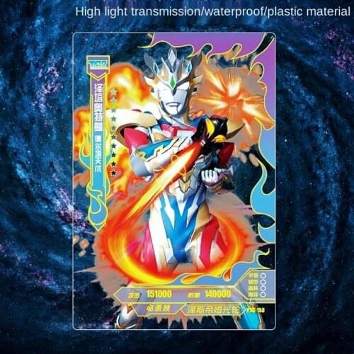 Bandai Ultraman Card TSR Transparent Card 3D Full Star Gold Card Full Set of Rare Background Card Game Card Collection