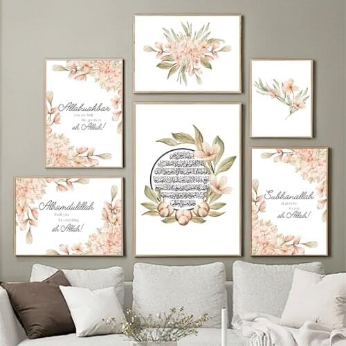 CPWAD Wall Watercolor Paintings